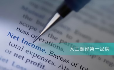 網站翻譯與設計服務 6000字翻譯費用及設計服務指南
