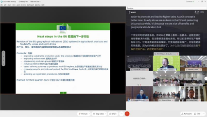 訊飛聽見同傳AI 實時轉寫賦能設計服務，高效助推中歐交流無障礙