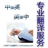 專業語言服務，賦能珠海商務與文化交流